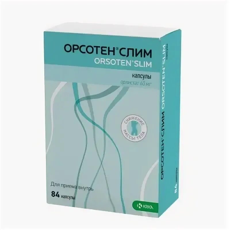 Орсотен капсулы 120мг 42шт. Орсотен инструкция. Орсотен инструкция. Капсулы для похудения орсотен. Орсотен инструкция.