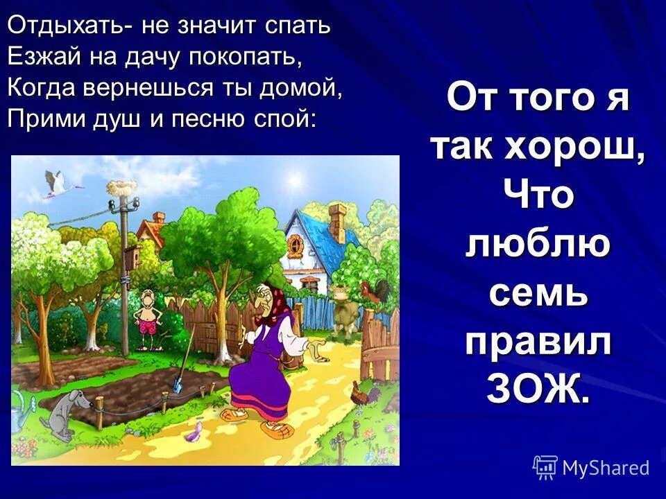 дарить себя не значит продавать и рядом. дарит себя не значить продавать. дарить себя не значит продавать. дарить себя не значит. и рядом спать не значит.