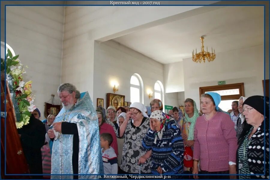 Погода колхозный ульяновская. Колхозный поселок. Поселок Колхозный Ульяновск. Церковь ул.Колхозная в Ульяновской области. Погода Колхозный Ульяновская область.