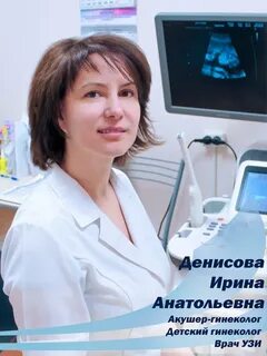 Узи дзержинск