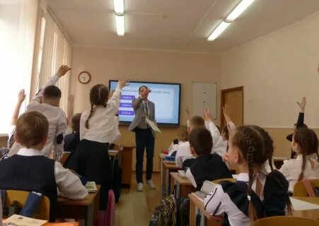 Урок конкурс