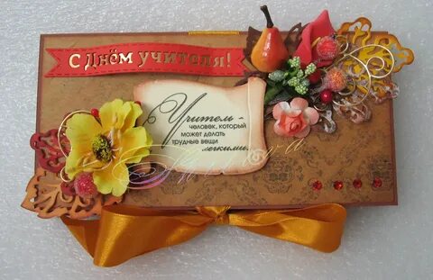 Какие сертификаты можно подарить учителю
