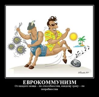 Лозунг каждому по потребностям от каждого