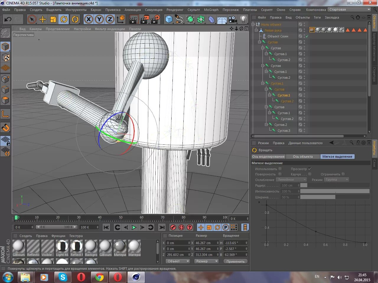 3д модели cinema 4d. 3d программы maxon cinema 4d. Моделирование персонажа в cinema 4d. Cinema 4d создать. Maxon cinema 4d 22.