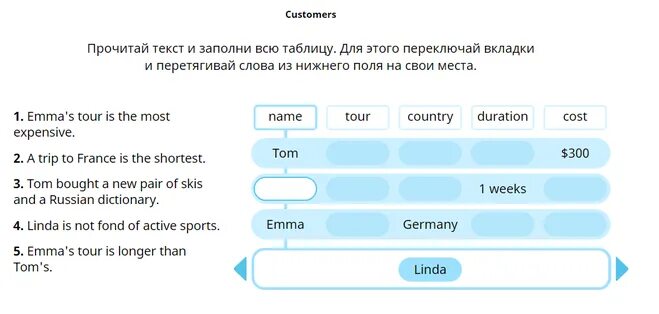 Учи ру ответы 6 класс английский язык