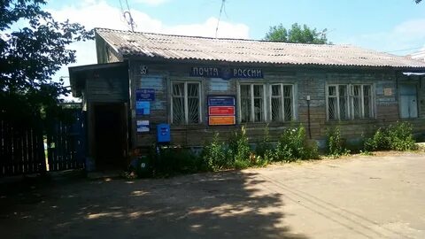 Почта востряково