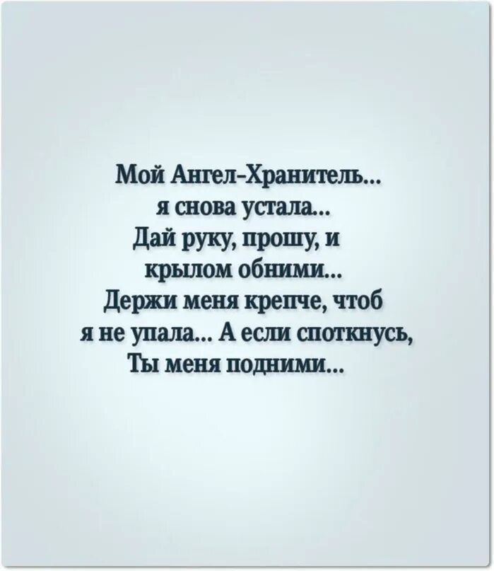Я очень устала. Я устала отдыхать. Я устал босс мем. Я очень устал. Я очень устал давай.
