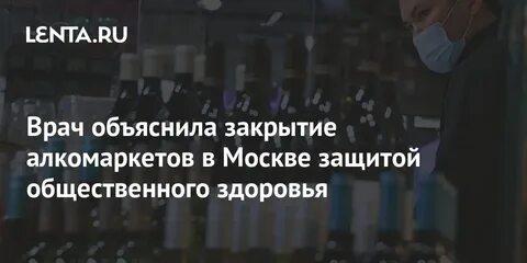 Объяснить закрытый