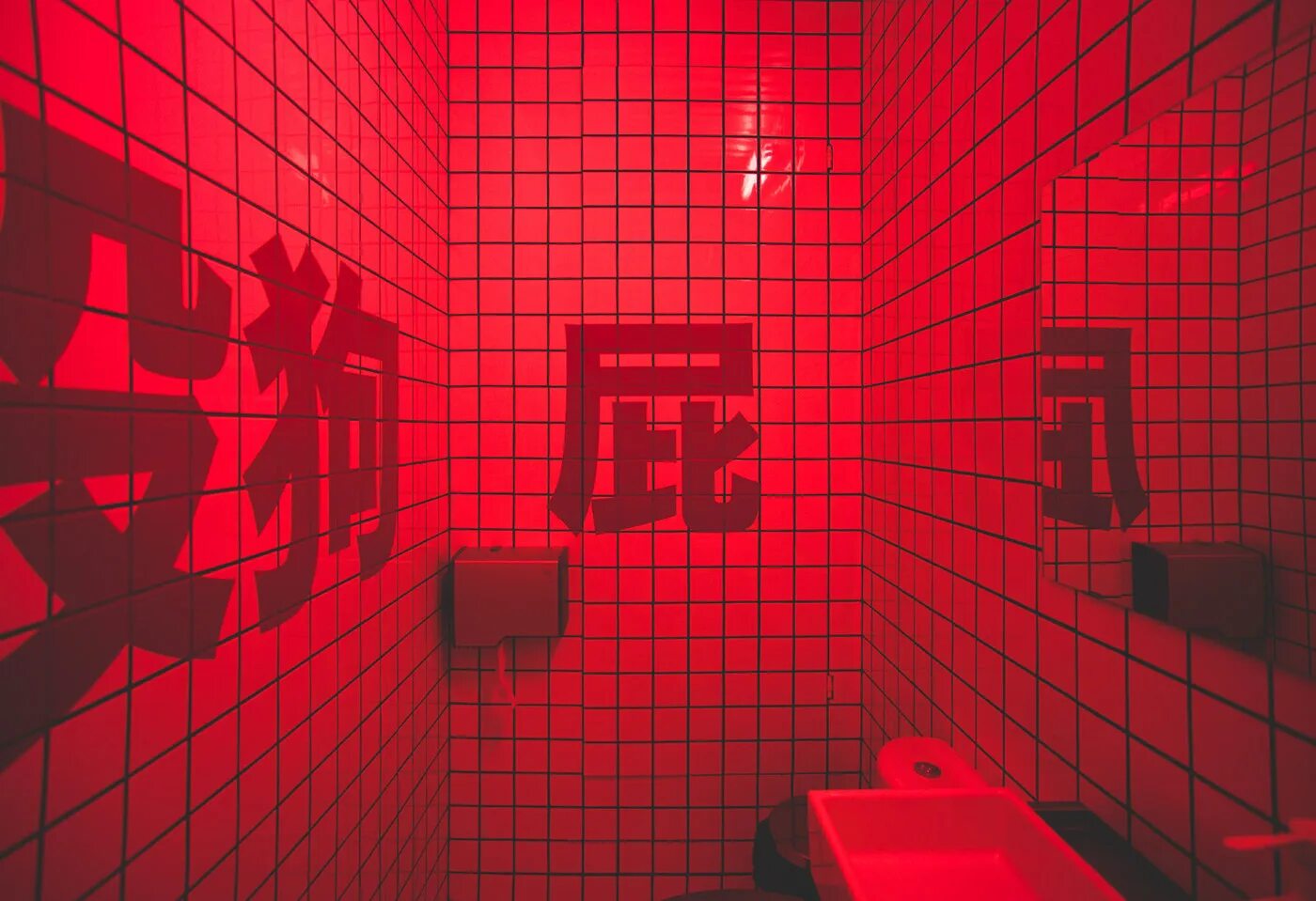 Туалет стиль неон. Эстетика красного цвета. Красная неоновая комната. Красный фон Эстетика. Ночной клуб туалет видео