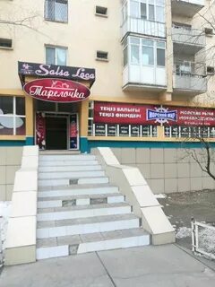 Проспект абая тараз