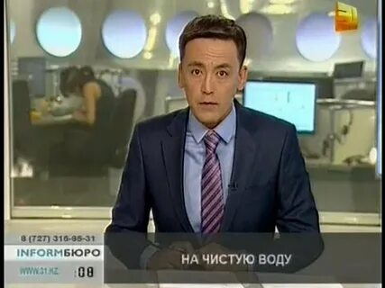 31 канал тв