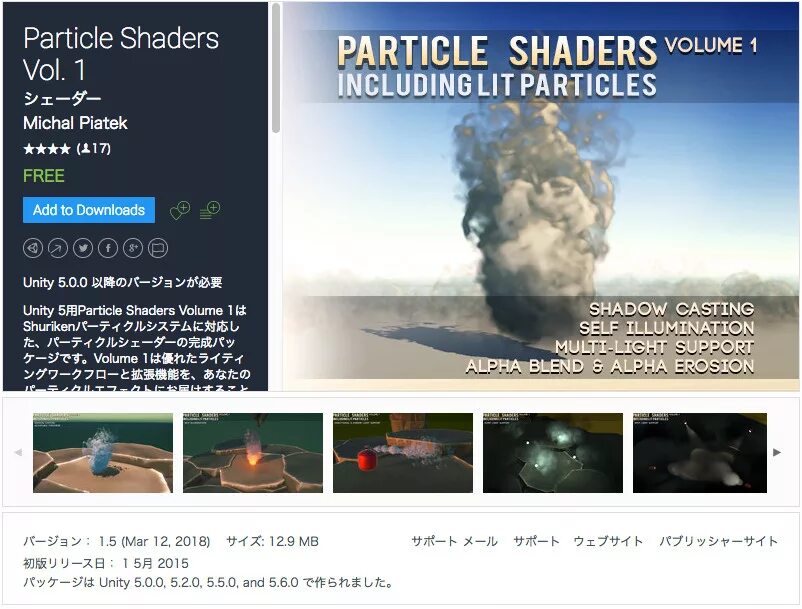 Particle shader
