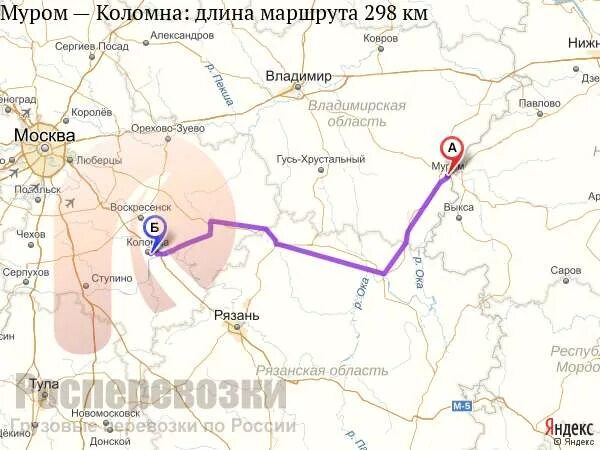 Коломна маршрут на машине. Карта маршрута коломна - нижний новгород. дорога москва муром. муром маршрут. муром коломна.