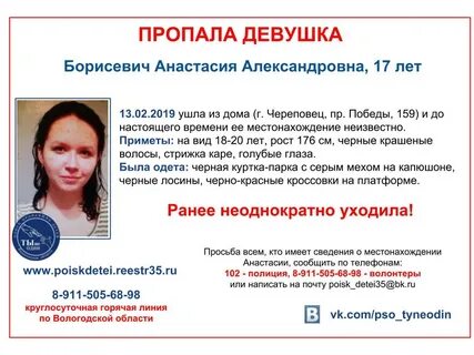 Вызов на дом череповец