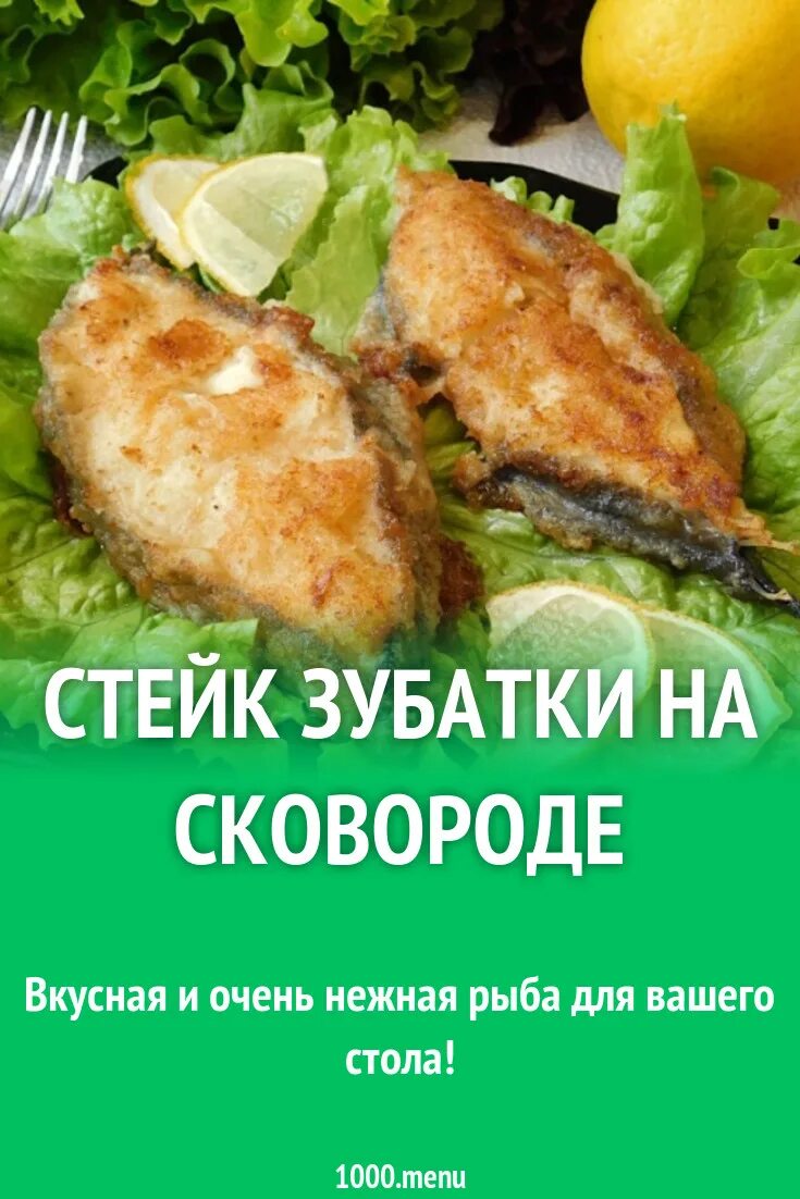 Форель, запеченная в сливках с сыром в духовке Рецепт с фото