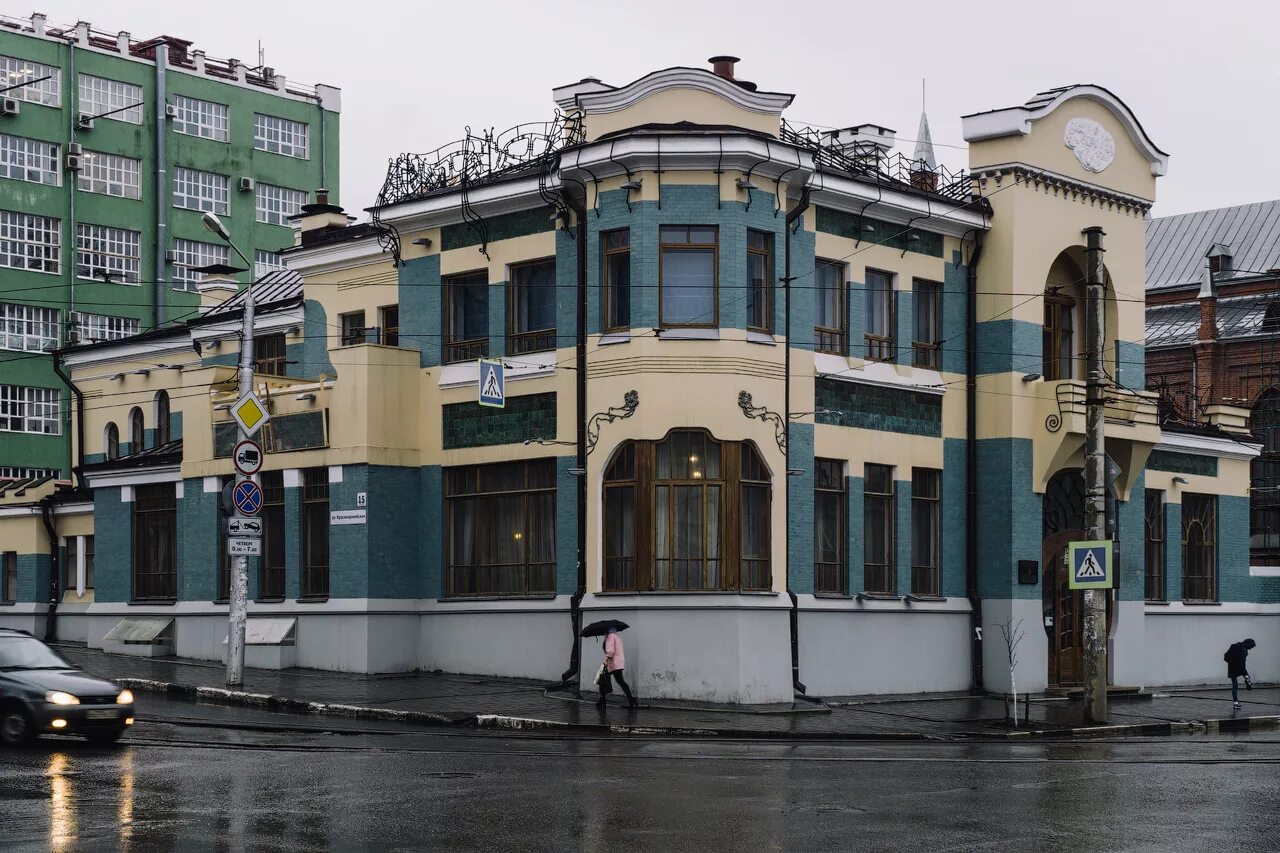 Музей Модерна. Особняк а.п. Курлиной