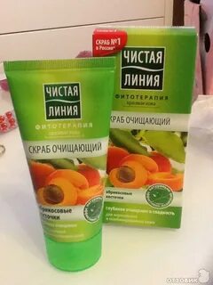 Скраб косточки