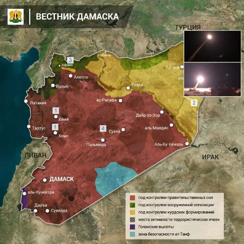 Союзные силы в сирии. Дамаск Сирия последние. Дамаск Сирия последние новости. Карта сил в Сирии. Расклад сил в Сирии.
