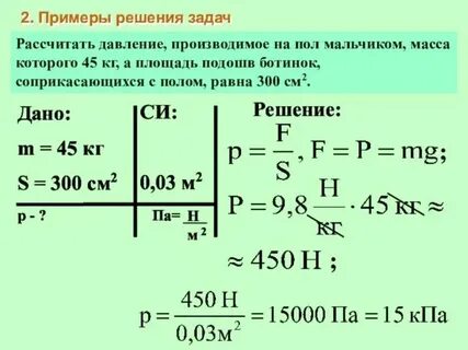 Какое среднее давление воздуха