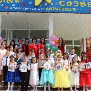 Г зеленодольск созвездие