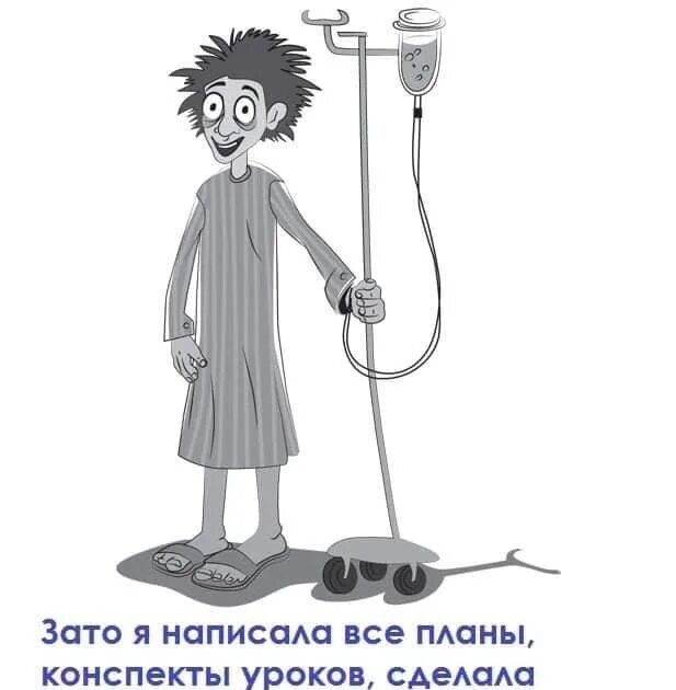 Прокурор зато г саров. Исполнять зато. Зато дешево и практично бриллиантовая рука. Прокурор зато северск томской области. Шутки про музыкантов.