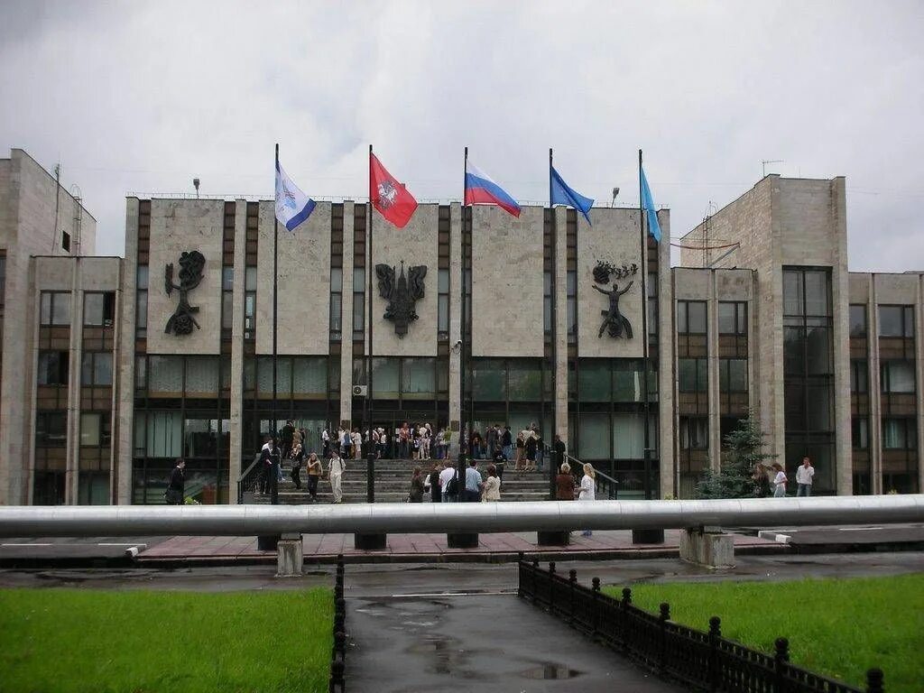 Московский институт международных отношений мид. Московский государственный институт международных отношений (мгимо). московский университет мгимо. институт международных отношений мид рф. здание института мгимо.