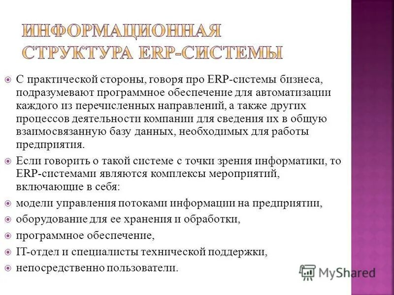 Каждое из перечисленных направлений. Какое из перечисленных примеров относят к идиоадаптации. Основные психологические школы и направления в психологии. Каждое из перечисленных направлений. Аттестация руководителей и специалистов цели и задачи.