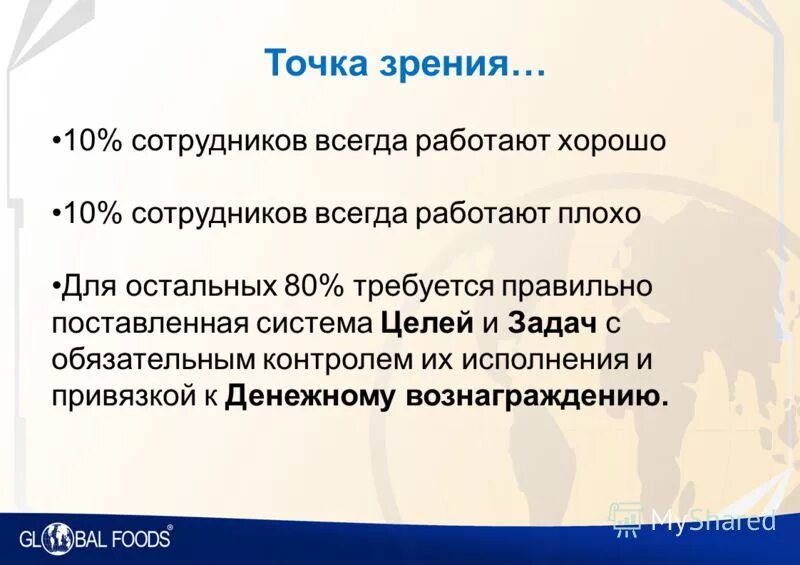 как найти дело по душе презентация. повар для презентации. как описать профессиональный опыт. этого потребуется правильно. потребуются или потребуется.