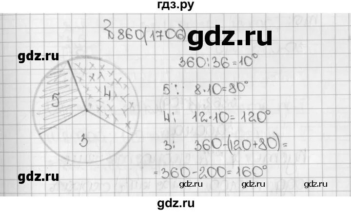 Математика номер 1706. Математика 5 класс 1706. Математика 5 класс номер 1706. Математика 5 класс виленкин 2 часть 6.160