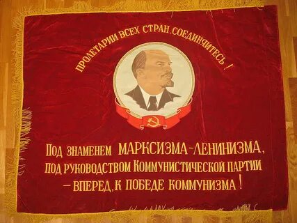 Под руководством партии