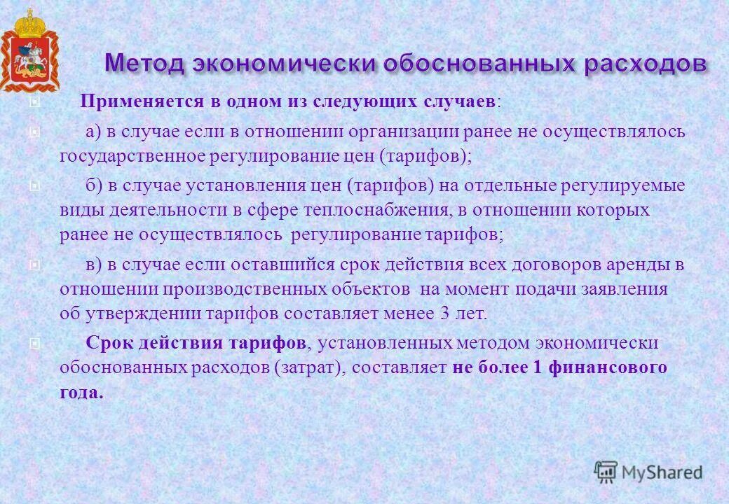 Конкурс не проводится на государственную