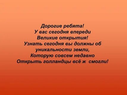 Великий впереди