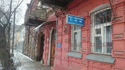 Красная набережная 14