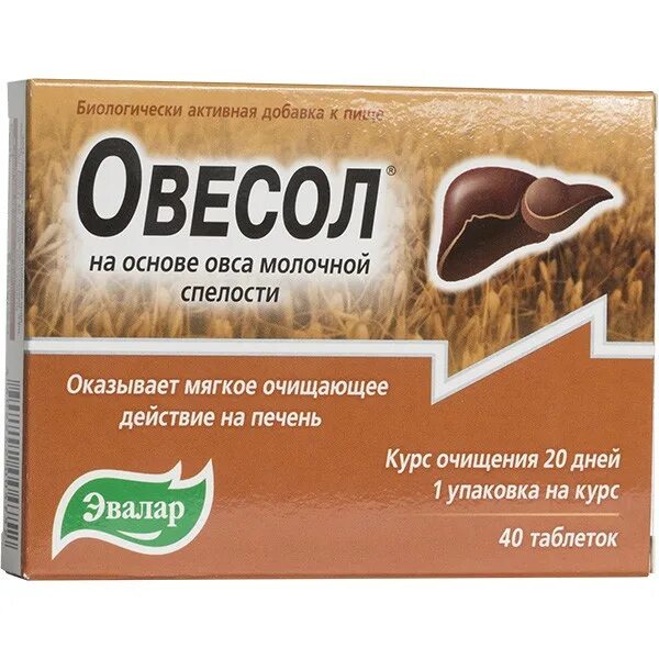 Овесол (таблетки). Эвалар Овесол. Таблетки для печени Овесол. Овесол усиленная формула.