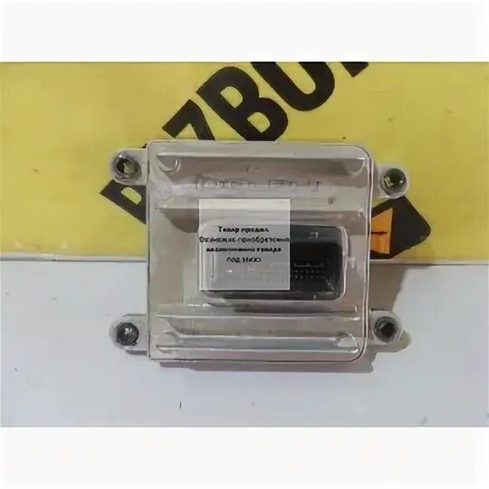 Блок управления двигателем лифан смайли 320. Питание блока управления двигателем на лифан смайли. Блок печки lifan smily. Модуль управления двигателем лифан смайли замена. Блок управления лифан смайли.