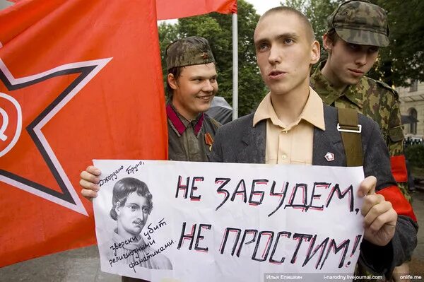 Ваш знамя. Митинги атеистов. Атеисты России митинги. Поэтические протесты атеизма. Митинг атеистов в ЕКБ.