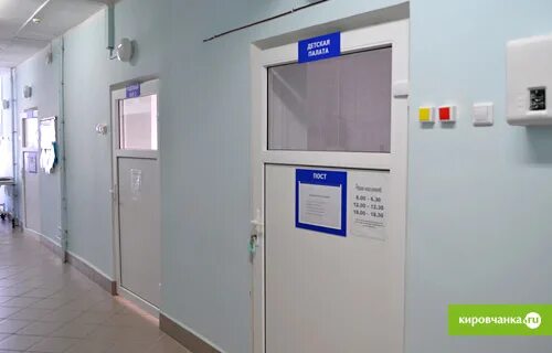 больница 2 киров нововятск. гагарина 2 нововятск больница. нововятская больница 2. нововятская больница 2. нововятская больница 2.