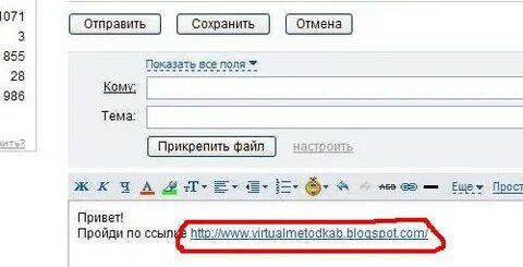 Как сделать ссылку на просмотр файла