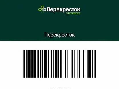 Карта перекрестка код