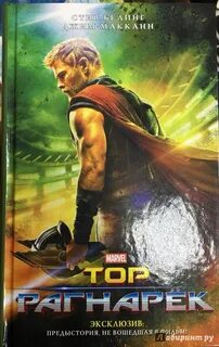 Читать книгу тору