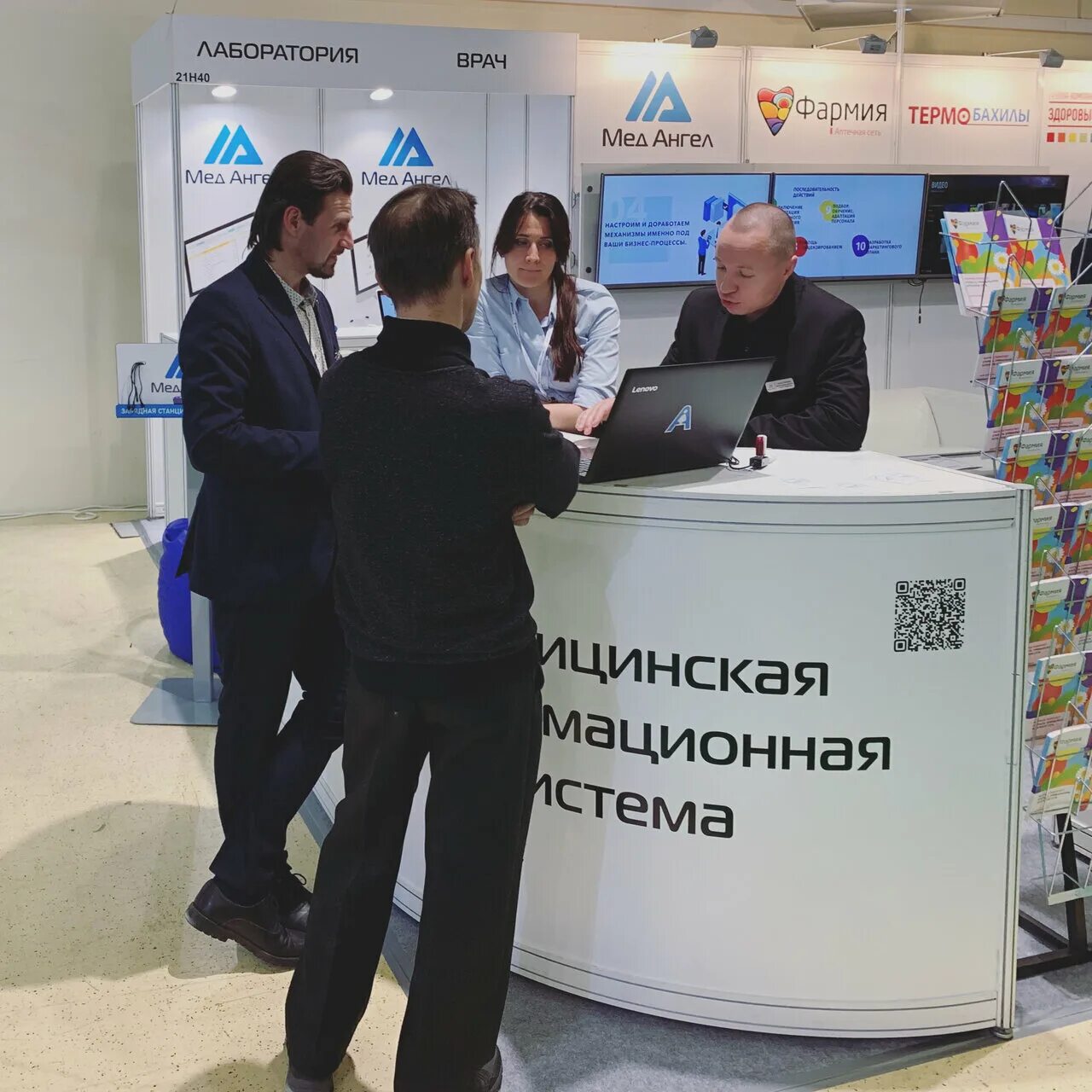 премии им. ангелы айти воронеж. ангелс айти воронеж. ооо ангелы айти воронеж. ангелы айти воронеж.