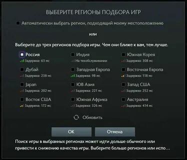 Система подбора игр