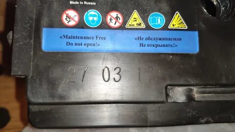 Какой аккумулятор стоит на рено каптур