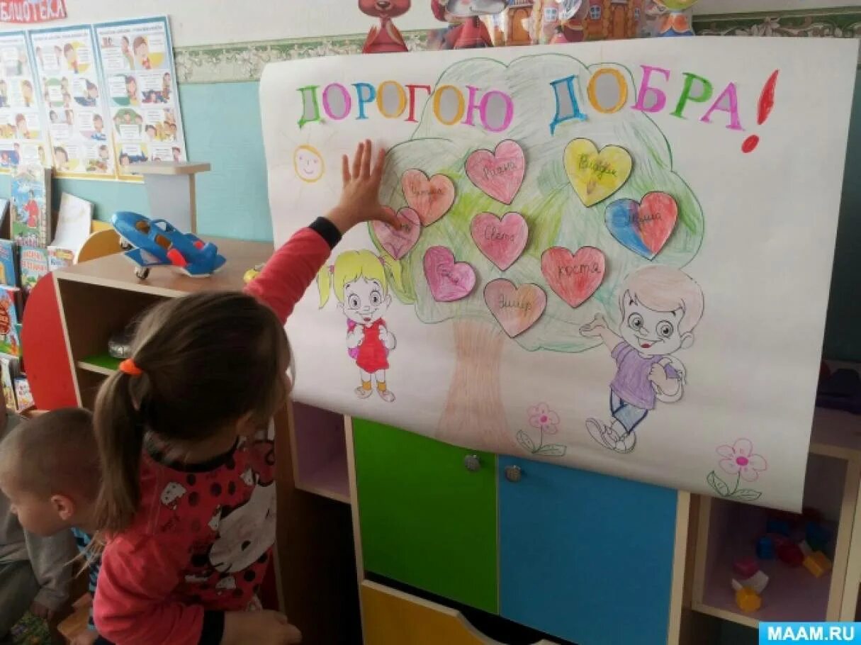 Неделя школа старшая группа. Неделя школа старшая группа