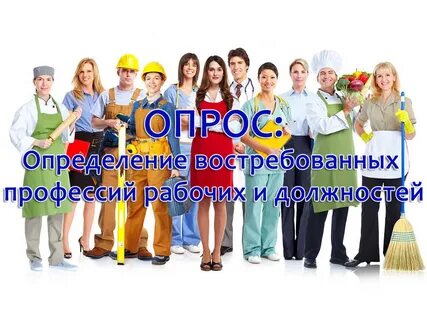 Ок 94 профессий и должностей