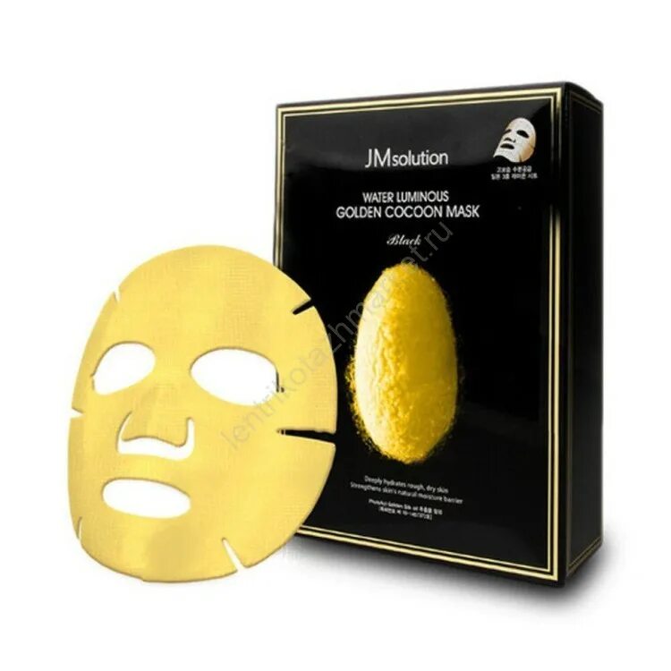 Корейские золотые маски. JMSOLUTION маска тканевая Golden Cocoon. JMSOLUTION Water Luminous Golden Cocoon Mask. Набор тканевых масок Water Luminous Golden Cocoon Mask 45g*10ea (JM solution). Маски JMSOLUTION Water Luminous Golden.