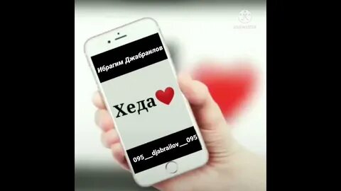 Песня са дог