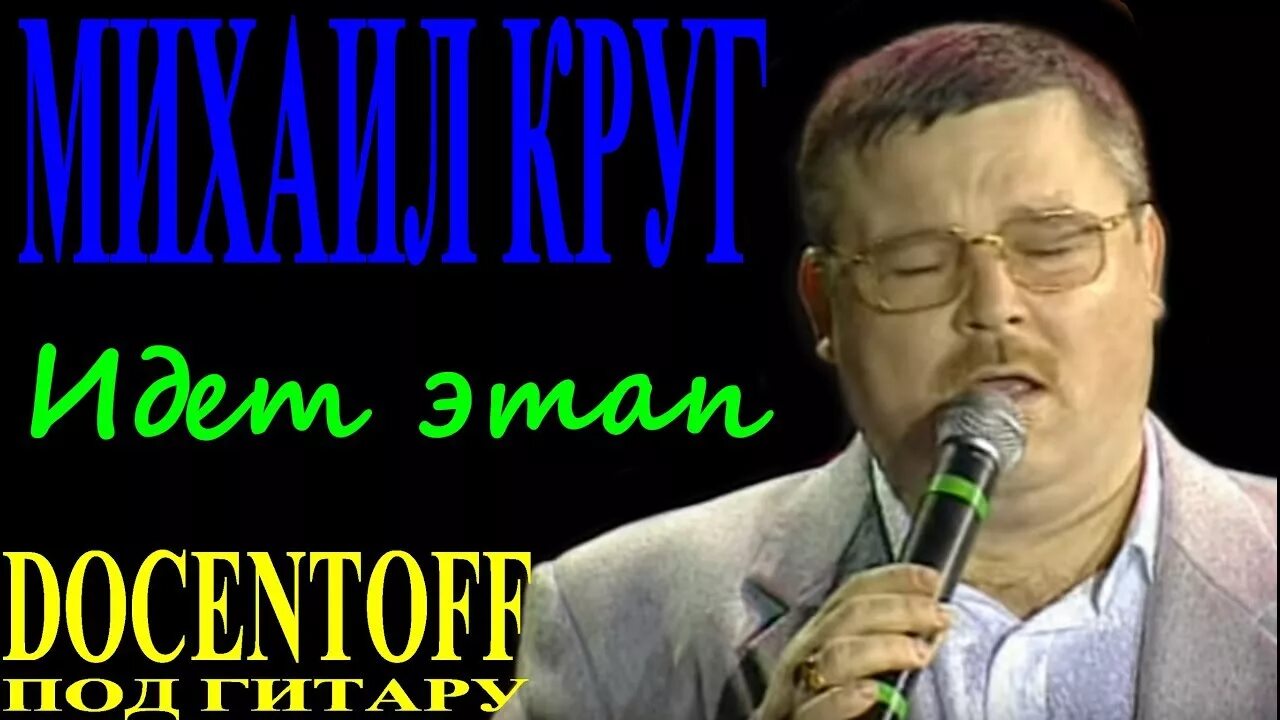 Круг идет там. Этапы круги. Идёт этап круг.