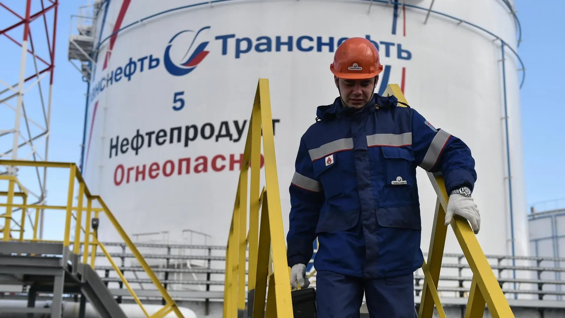 Транснефть володарское. Лпдс володарская. транснефть володарка. лпдс самотлор.