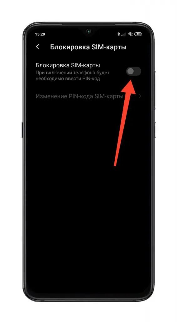 Как убрать пин код с сим карты. Пароль на сим карту андроид. Пин код на Ксиаоми. Самсунг a51 Pin код. Как отключить пин на сим карте